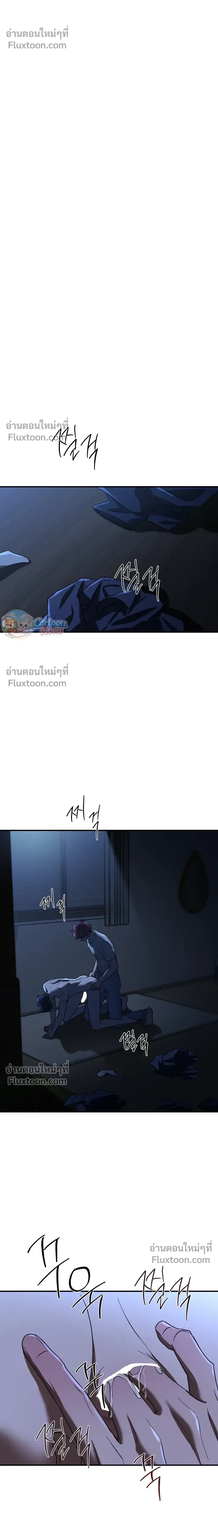 Ember หน้า 4