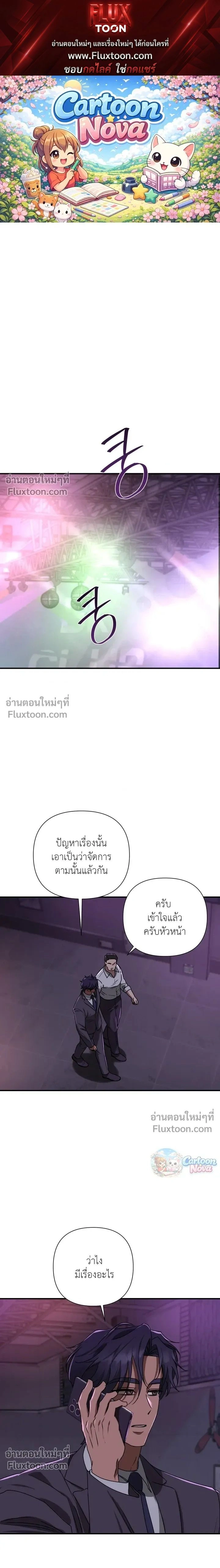 Ember หน้า 1