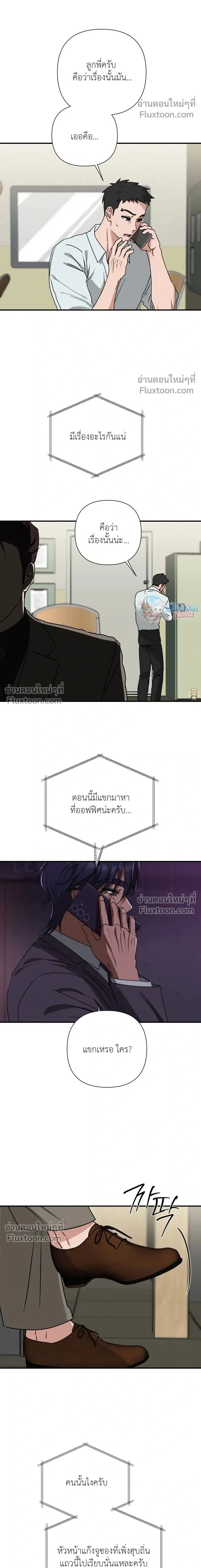 Ember หน้า 2