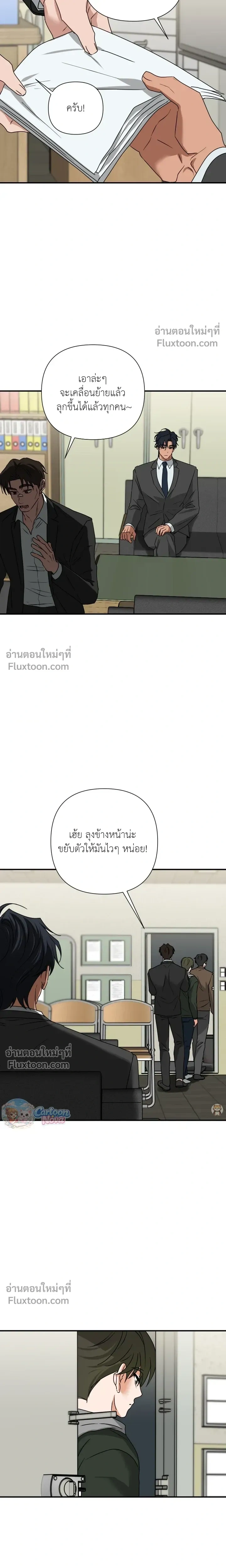 Ember หน้า 13