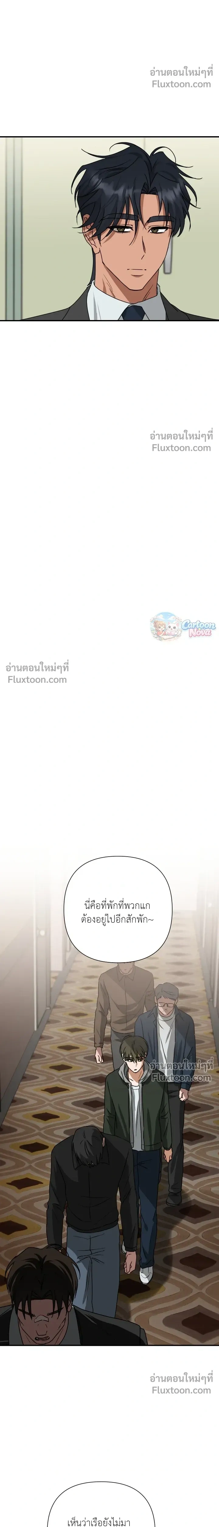 Ember หน้า 14