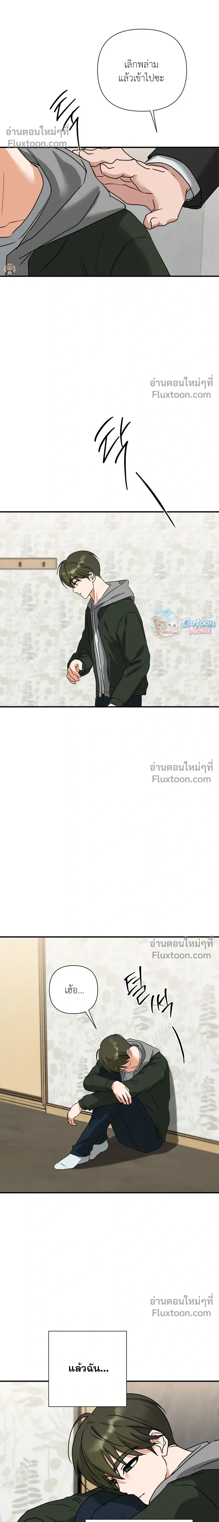 Ember หน้า 16