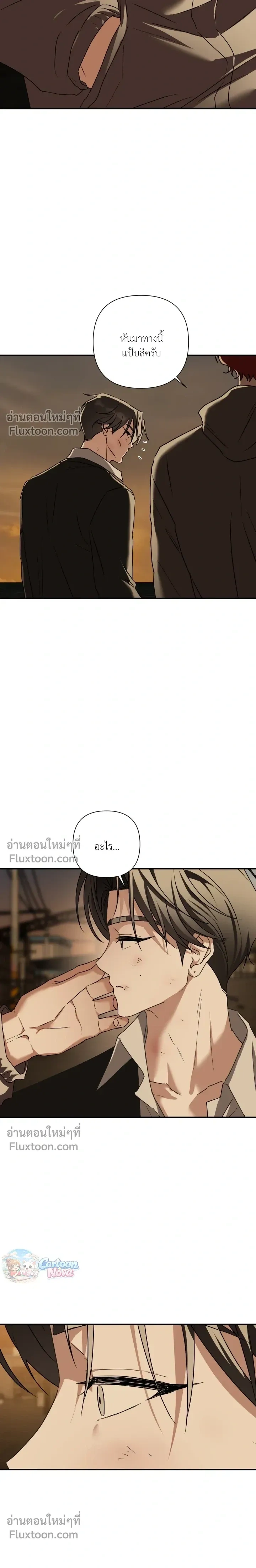 Ember หน้า 11