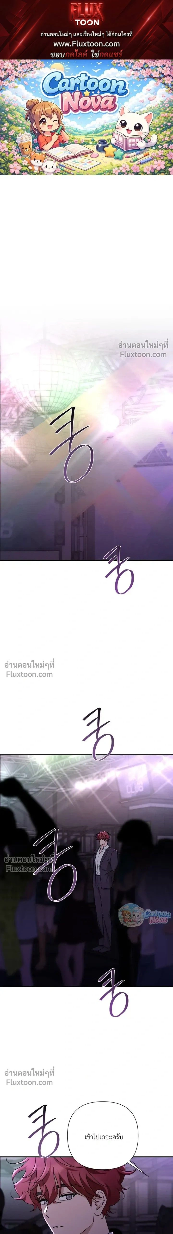 Ember หน้า 1