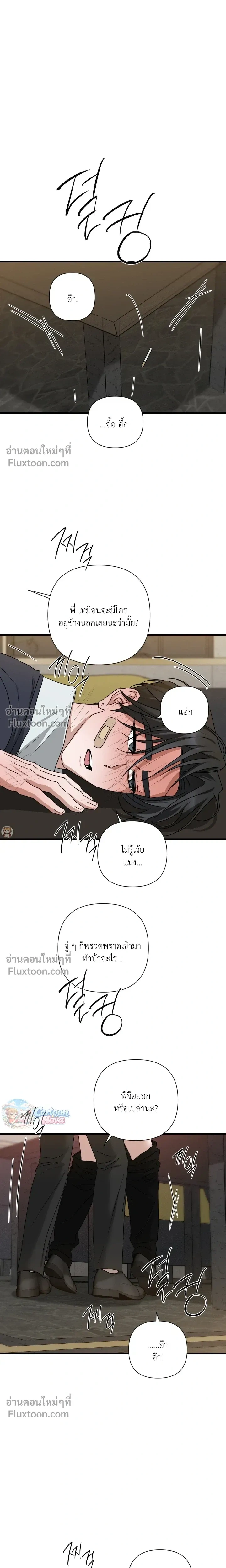 Ember หน้า 15