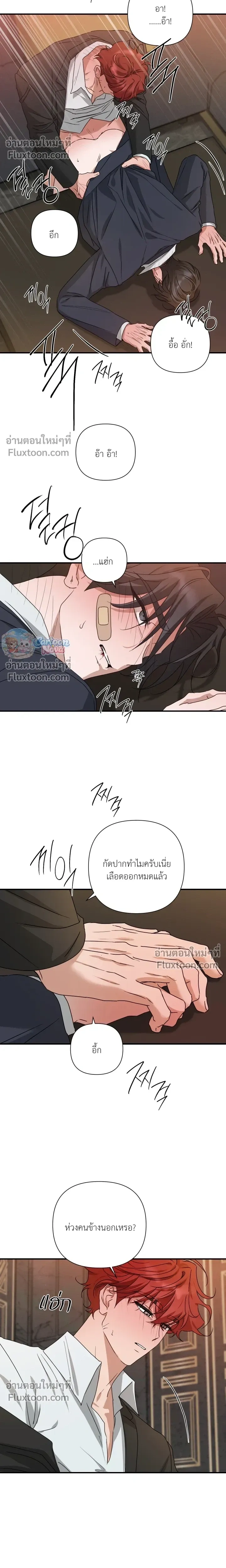 Ember หน้า 16