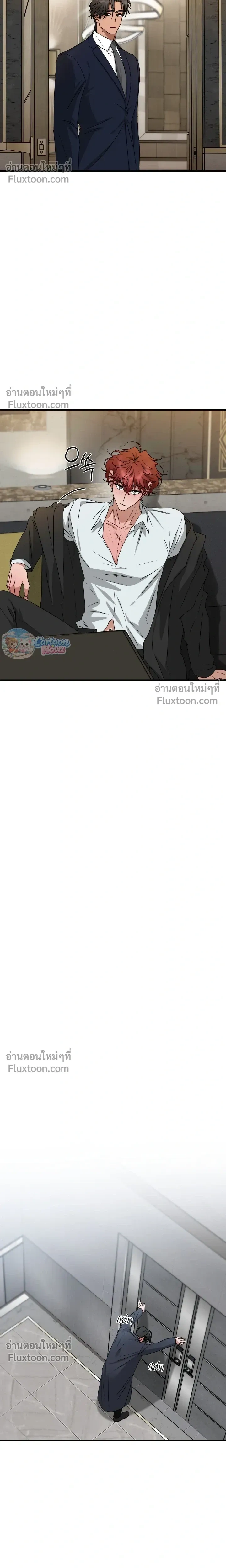 Ember หน้า 20