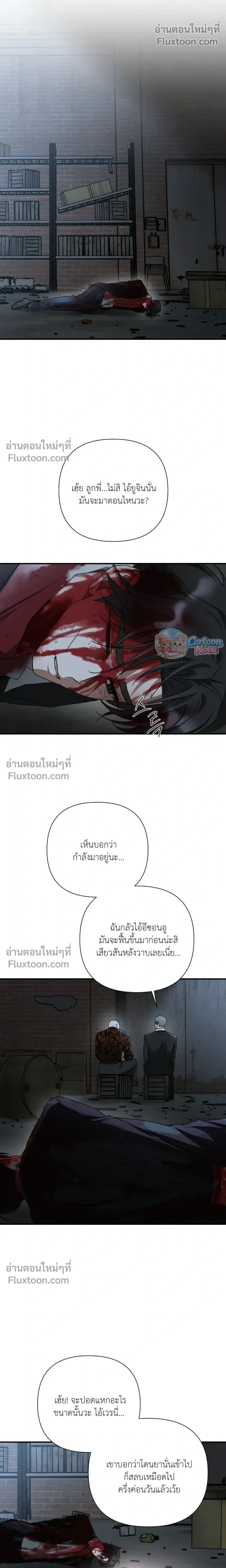 Ember หน้า 14