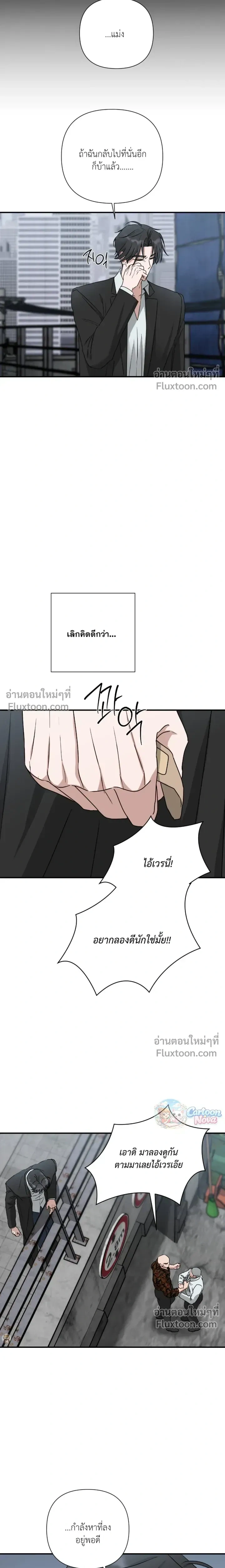 Ember หน้า 3