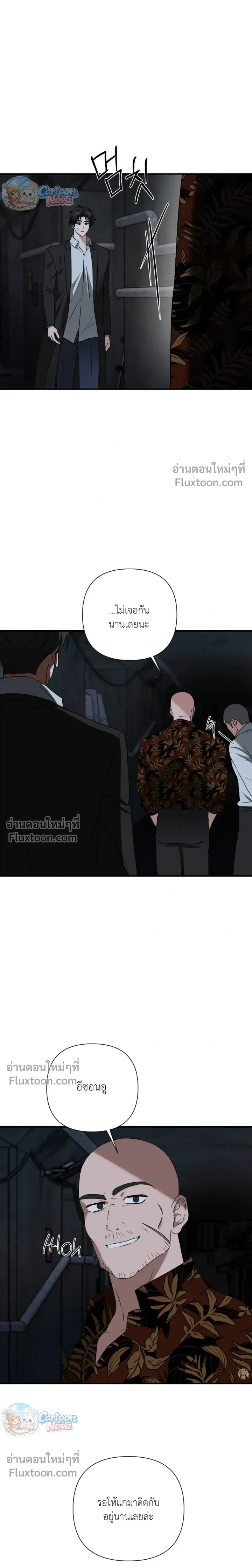 Ember หน้า 5