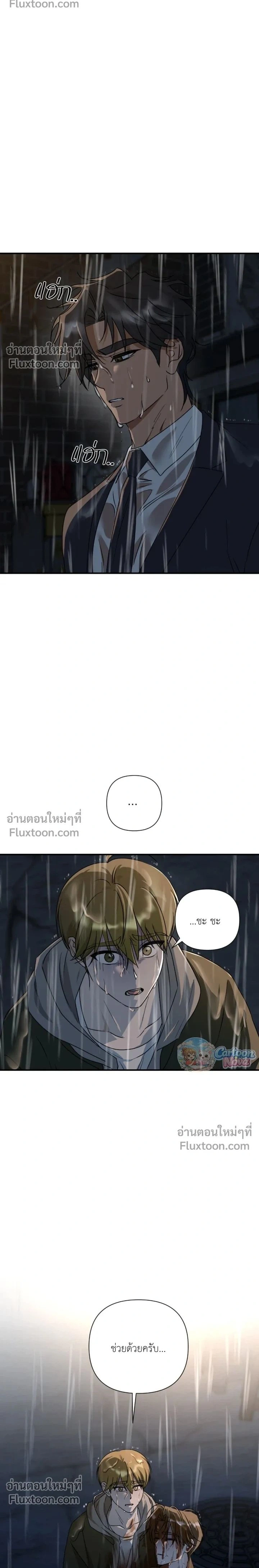 Ember หน้า 2