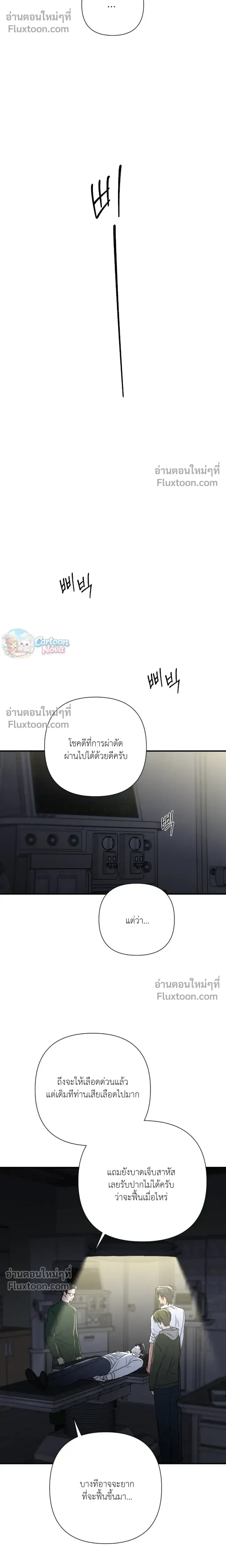Ember หน้า 16