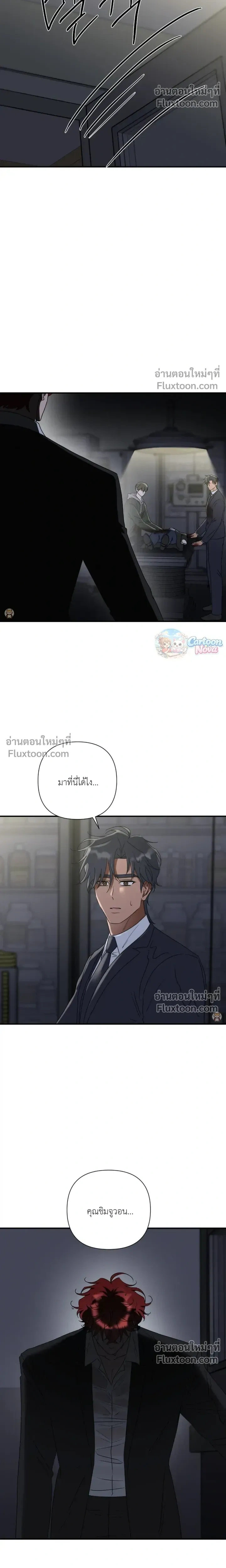 Ember หน้า 10