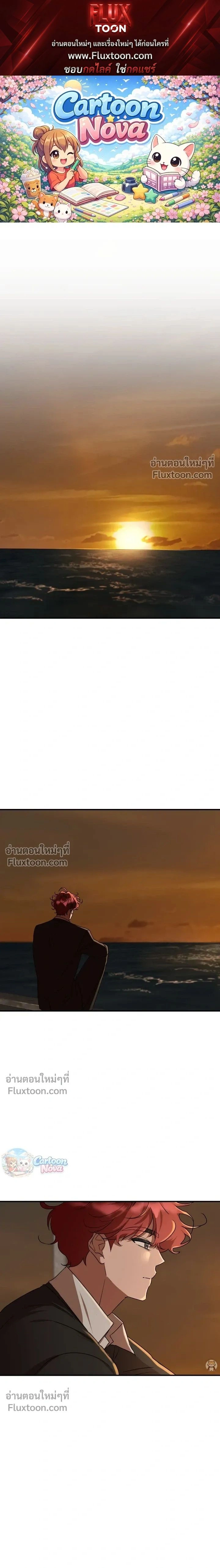 Ember หน้า 1