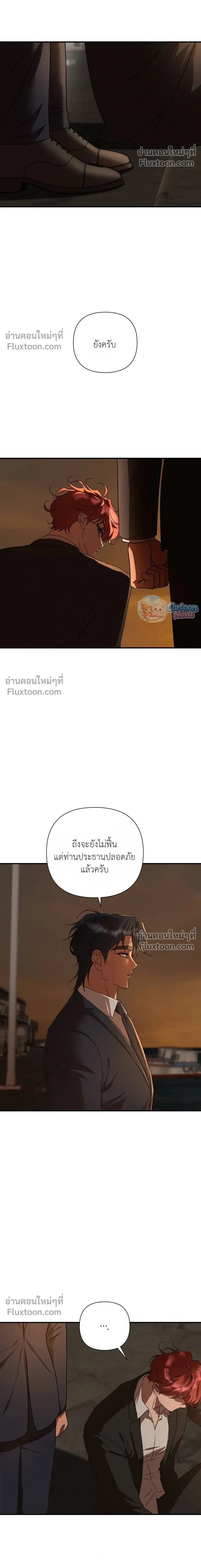 Ember หน้า 2