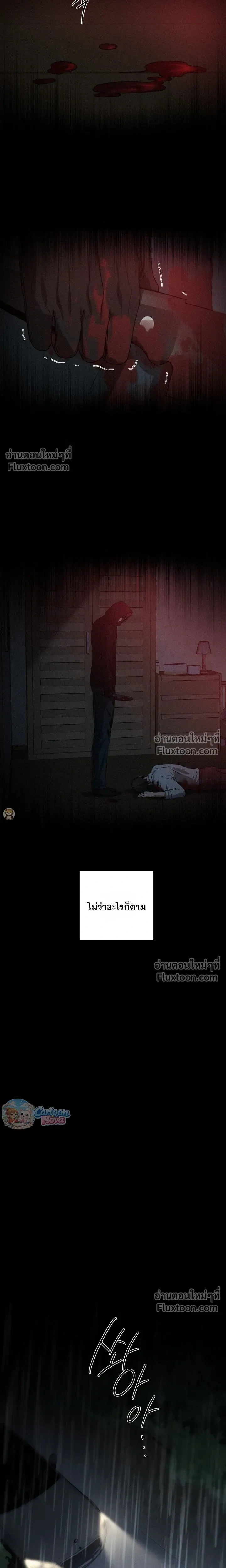 Ember หน้า 15