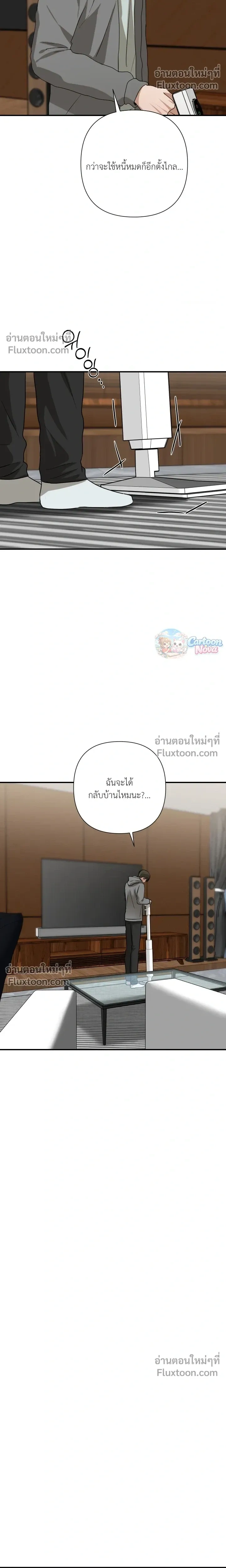 Ember หน้า 14