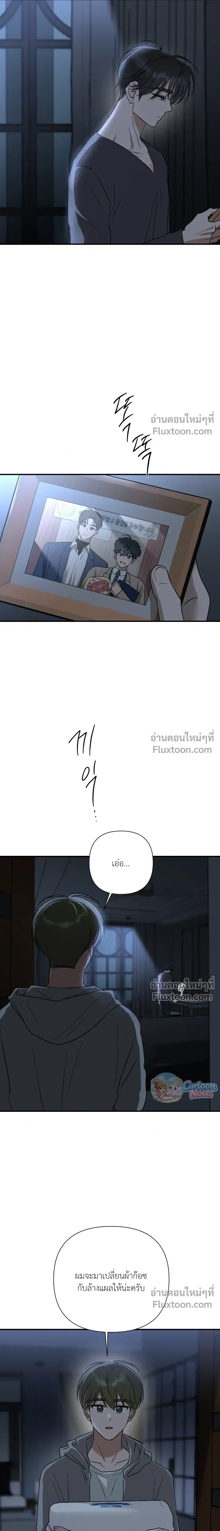 Ember หน้า 15