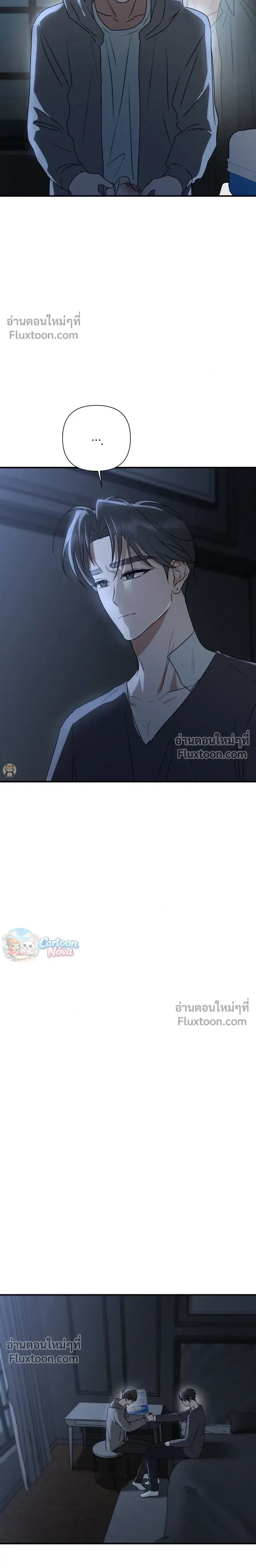 Ember หน้า 18