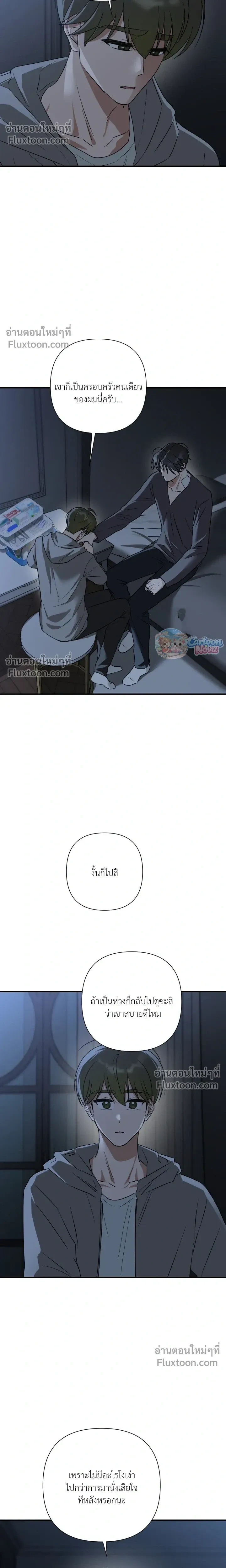 Ember หน้า 22