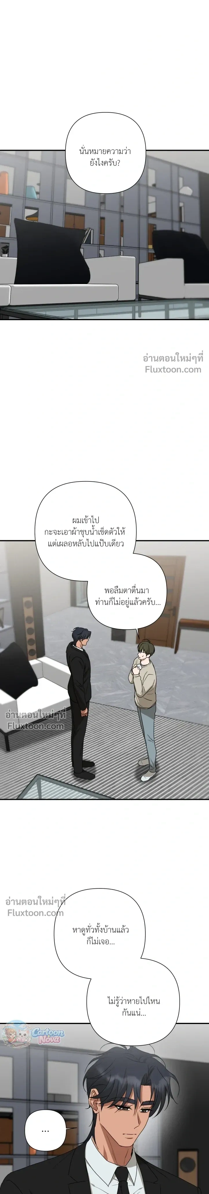 Ember หน้า 5
