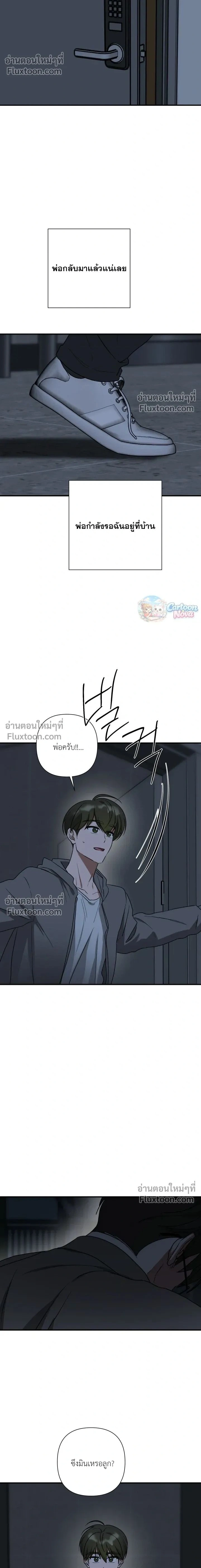 Ember หน้า 2