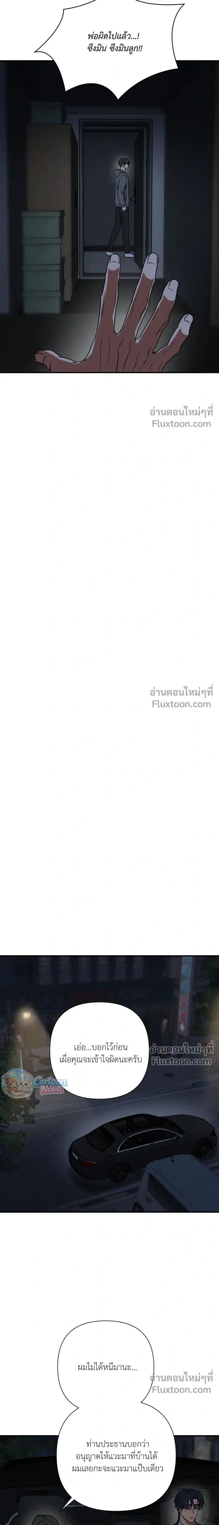 Ember หน้า 13