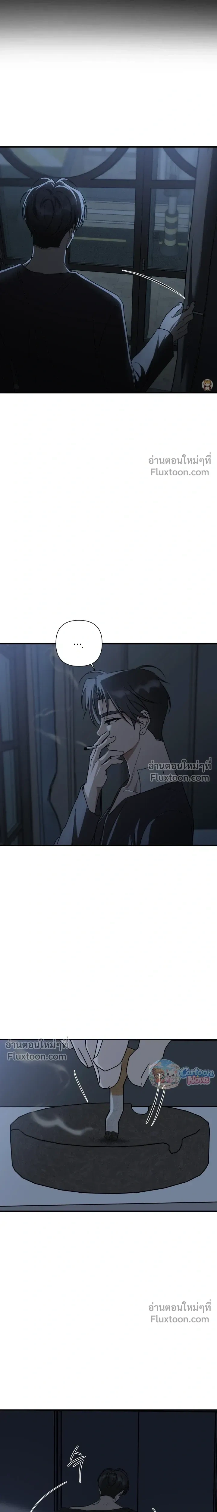 Ember หน้า 19