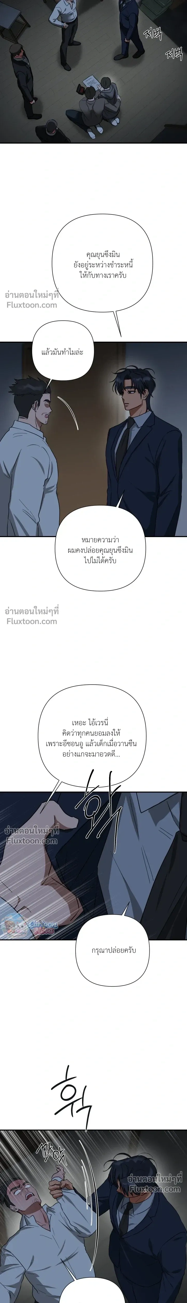 Ember หน้า 9
