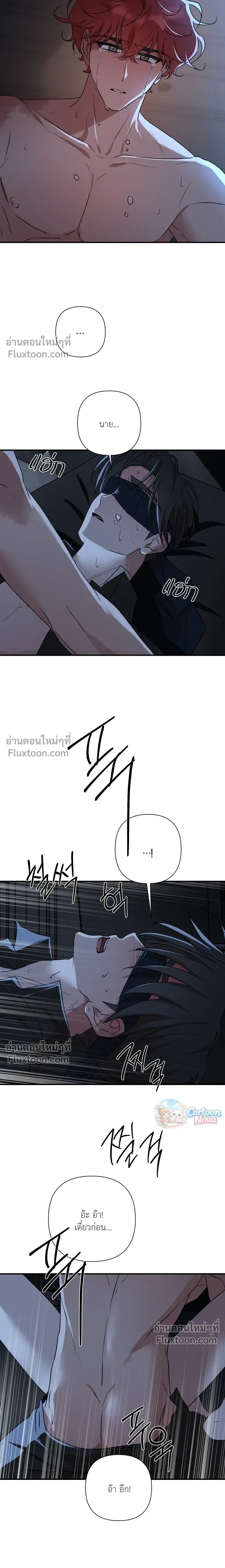 Ember หน้า 13