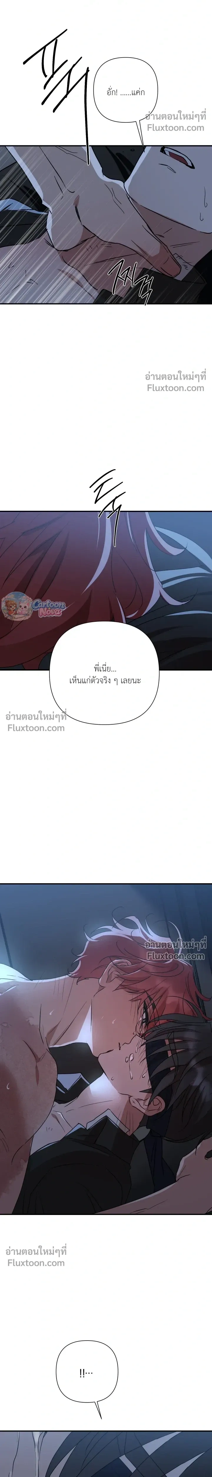 Ember หน้า 14