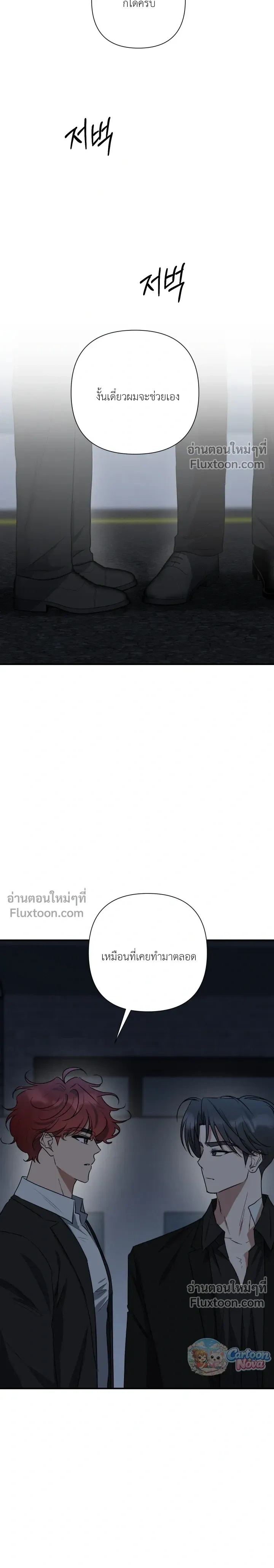 Ember หน้า 5