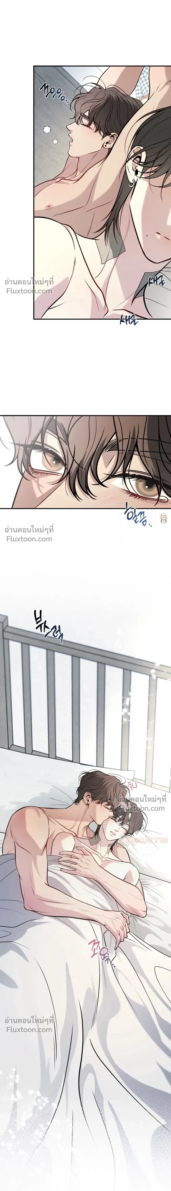 One Plus Two หน้า 3