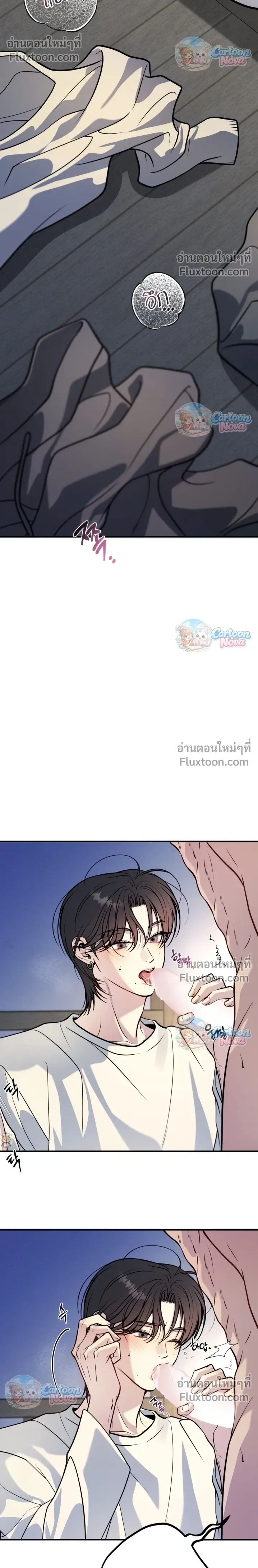 One Plus Two หน้า 6