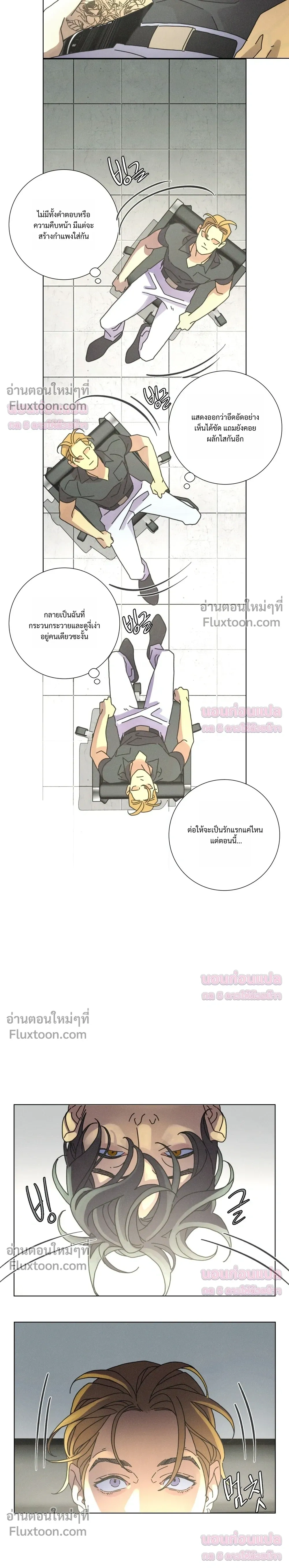 To the New World หน้า 19