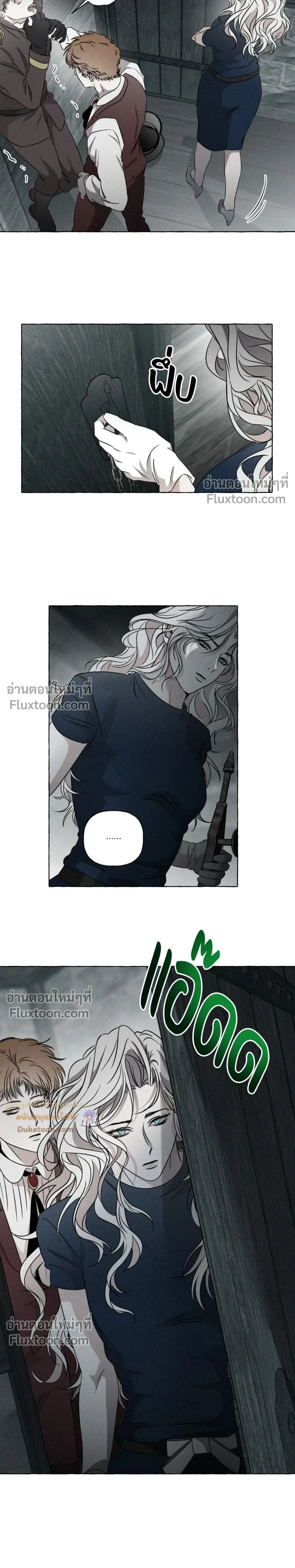 Pale Bones and Blossoms หน้า 7