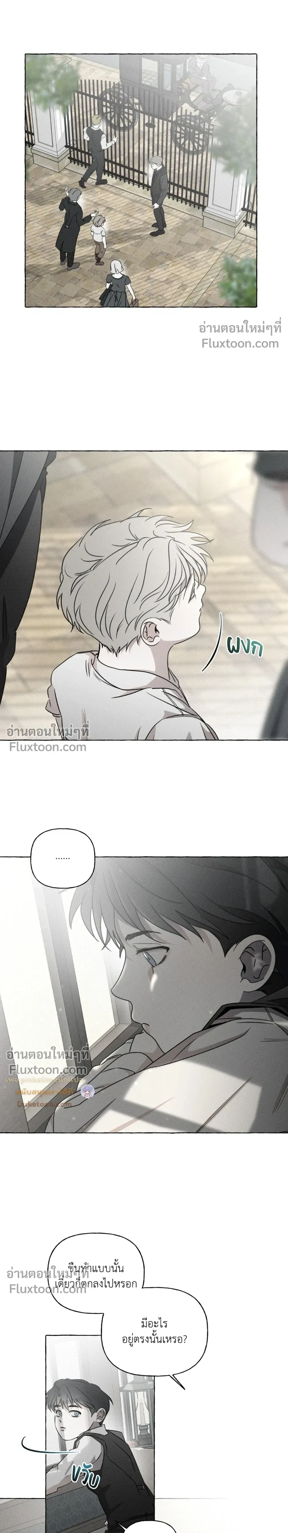 Pale Bones and Blossoms หน้า 13