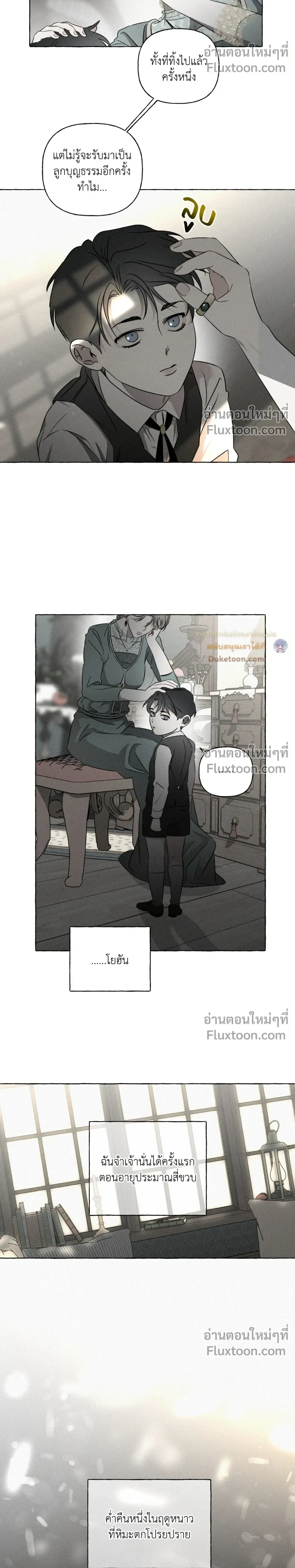 Pale Bones and Blossoms หน้า 17