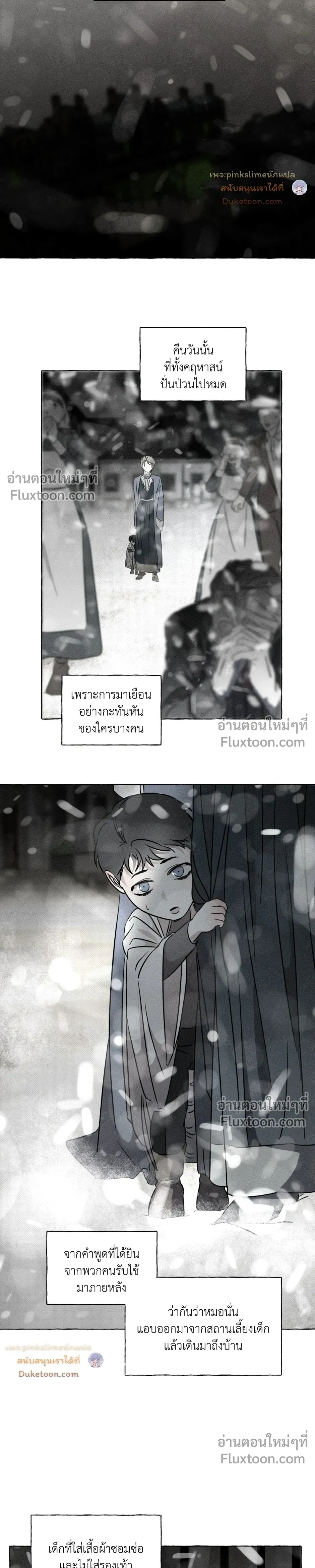 Pale Bones and Blossoms หน้า 18