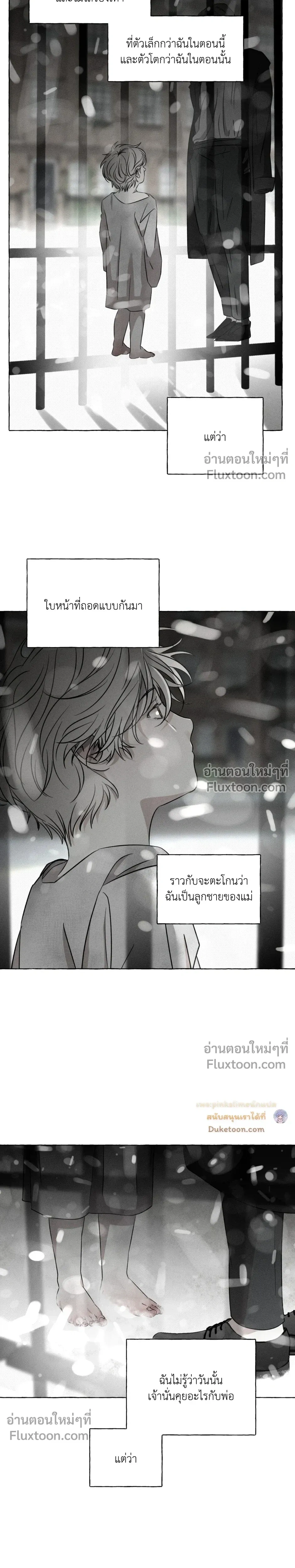Pale Bones and Blossoms หน้า 19