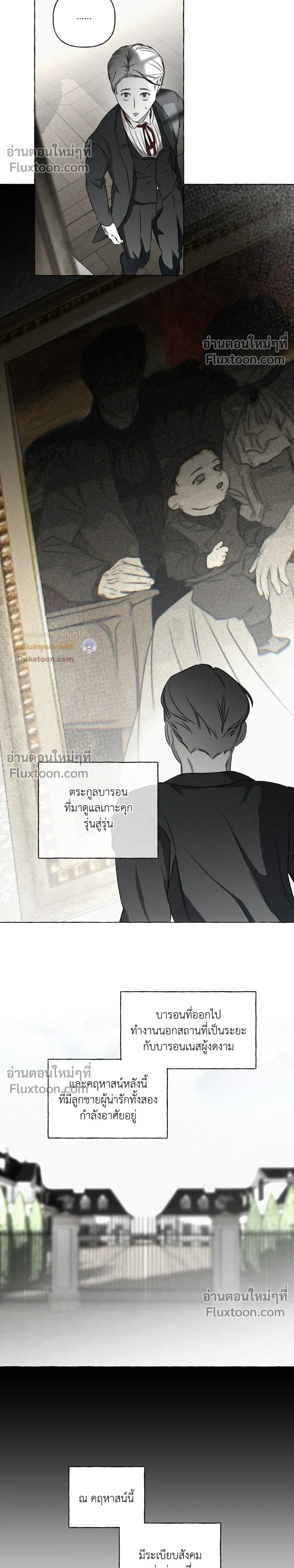 Pale Bones and Blossoms หน้า 5