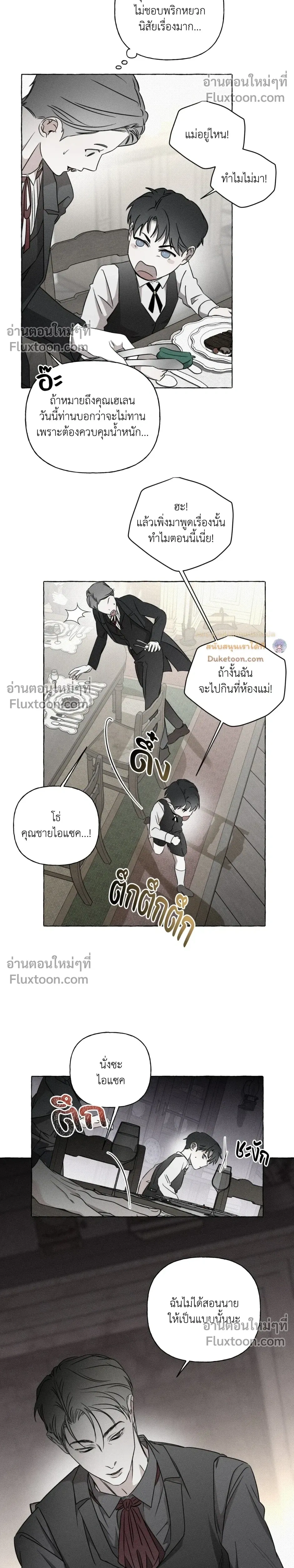 Pale Bones and Blossoms หน้า 8