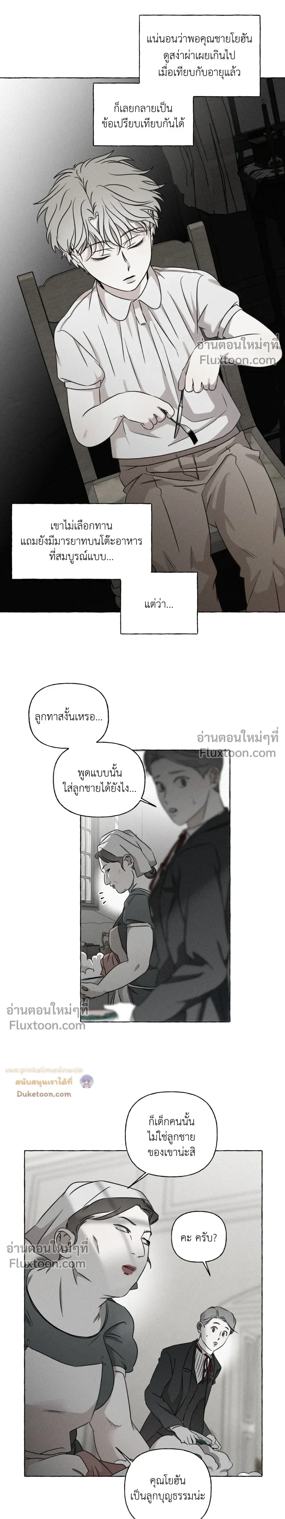 Pale Bones and Blossoms หน้า 10