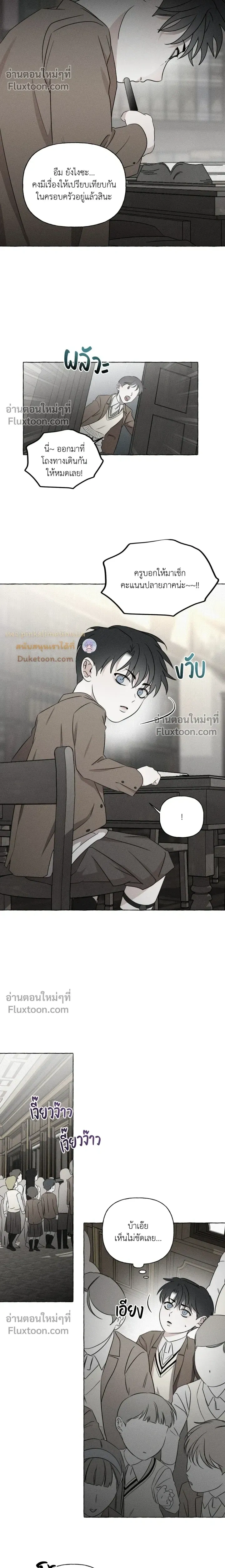 Pale Bones and Blossoms หน้า 11