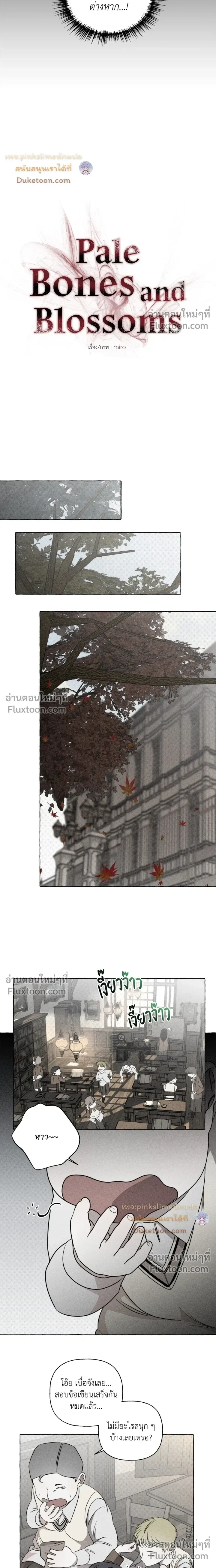 Pale Bones and Blossoms หน้า 9