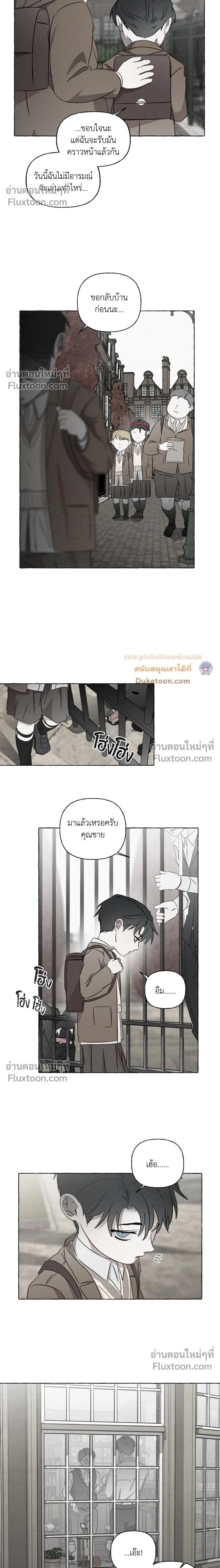 Pale Bones and Blossoms หน้า 2