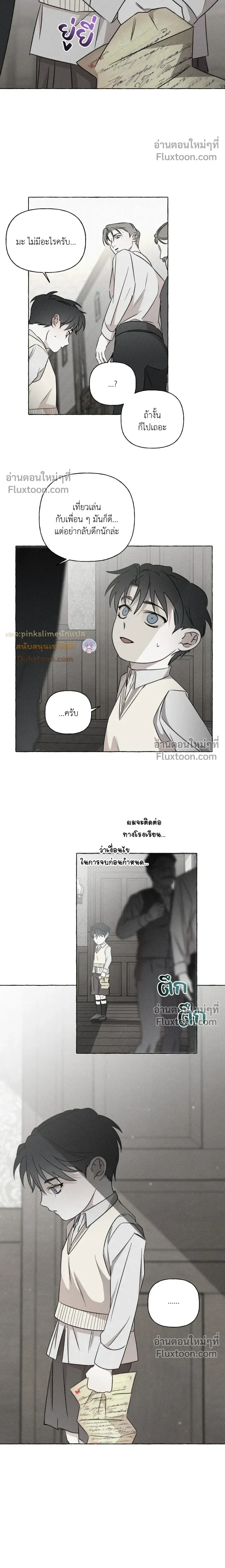 Pale Bones and Blossoms หน้า 11