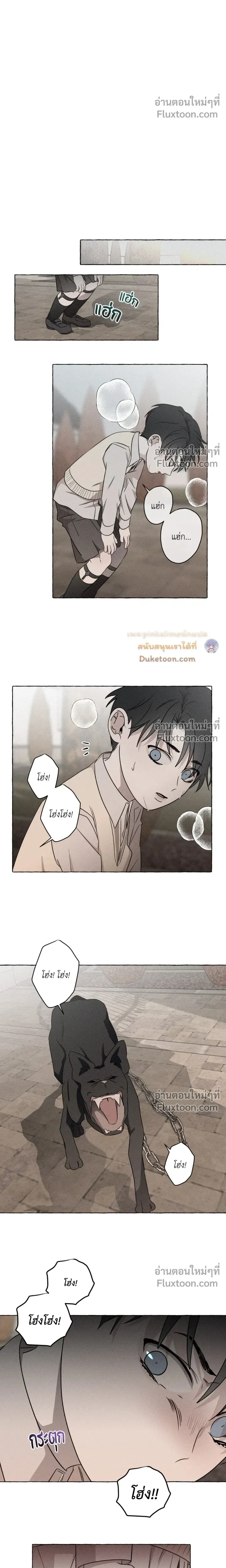 Pale Bones and Blossoms หน้า 14