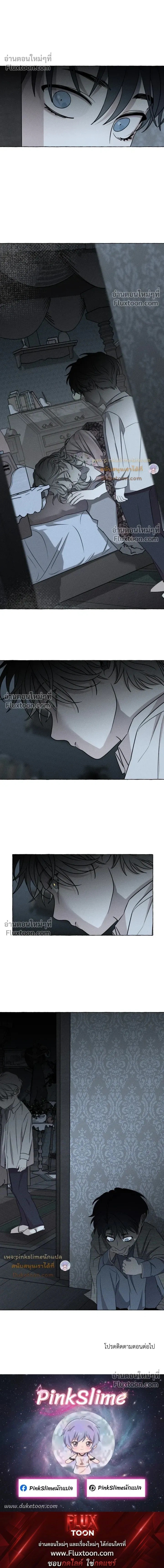Pale Bones and Blossoms หน้า 17