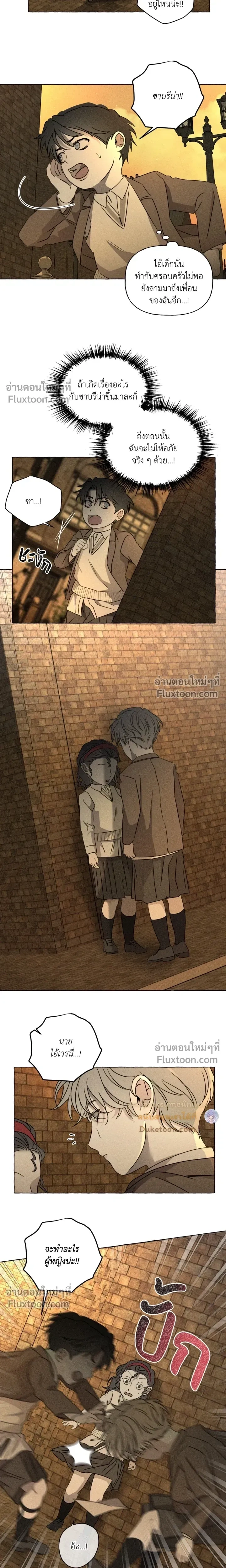 Pale Bones and Blossoms หน้า 13